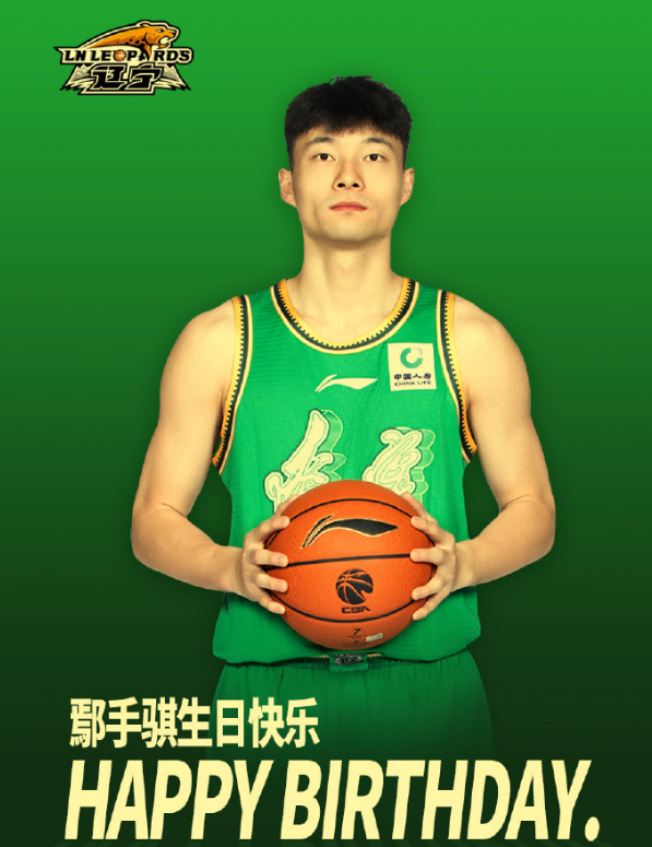 kaiyun-辽篮踩着点为鄢手骐庆生!29岁终于开窍了,辽篮5胜3负他功不可没